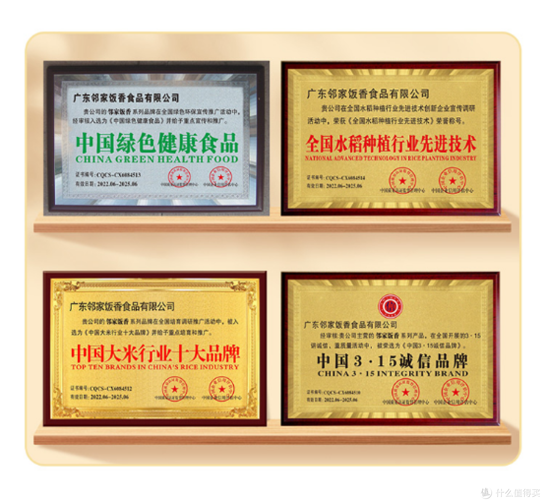 五常大米如何保护其地理标志