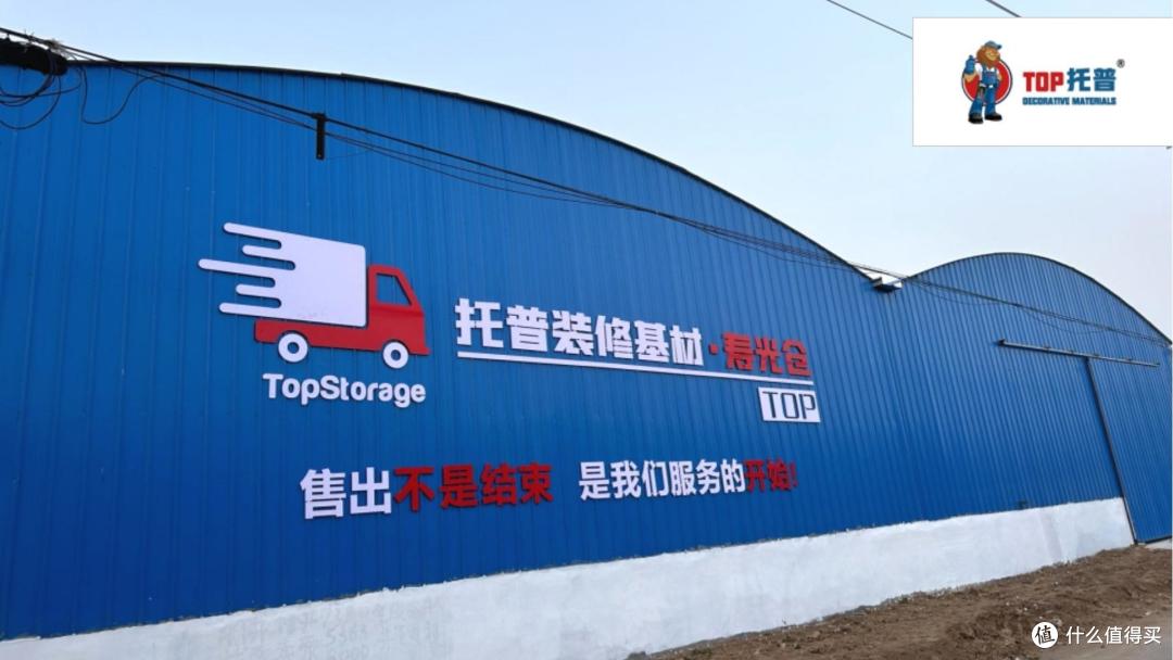 石膏板什么品牌最健康?这是2025年石膏板十大绿色品牌