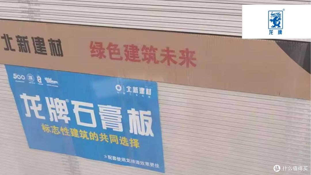 石膏板什么品牌最健康?这是2025年石膏板十大绿色品牌