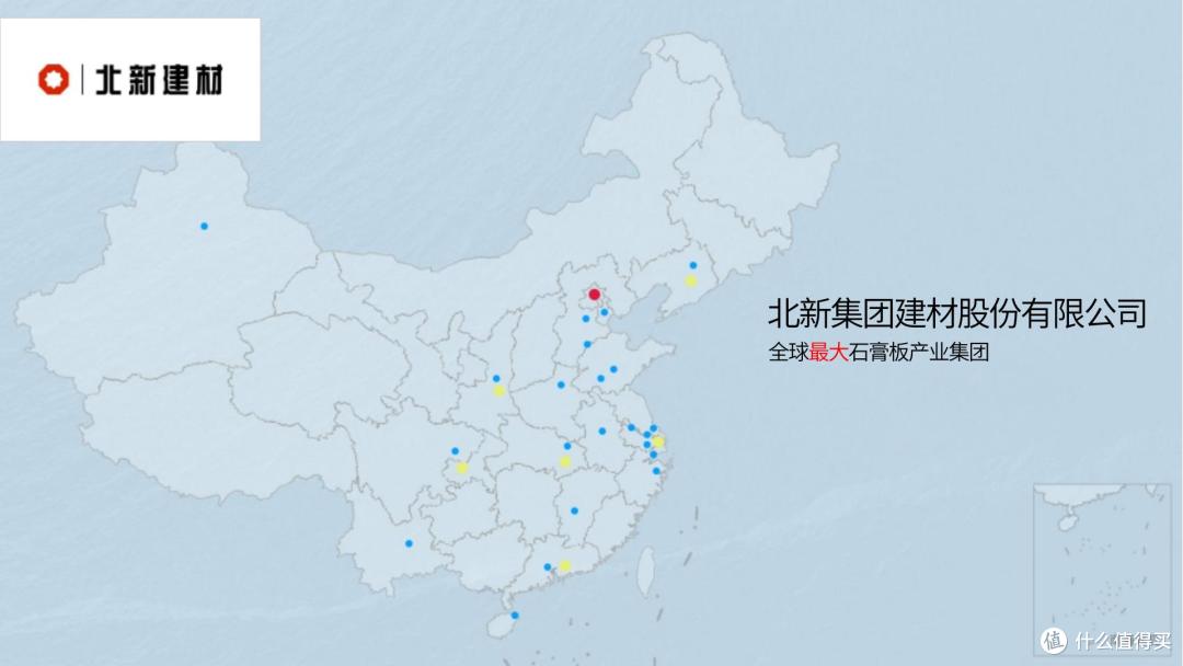 石膏板什么品牌最健康?这是2025年石膏板十大绿色品牌