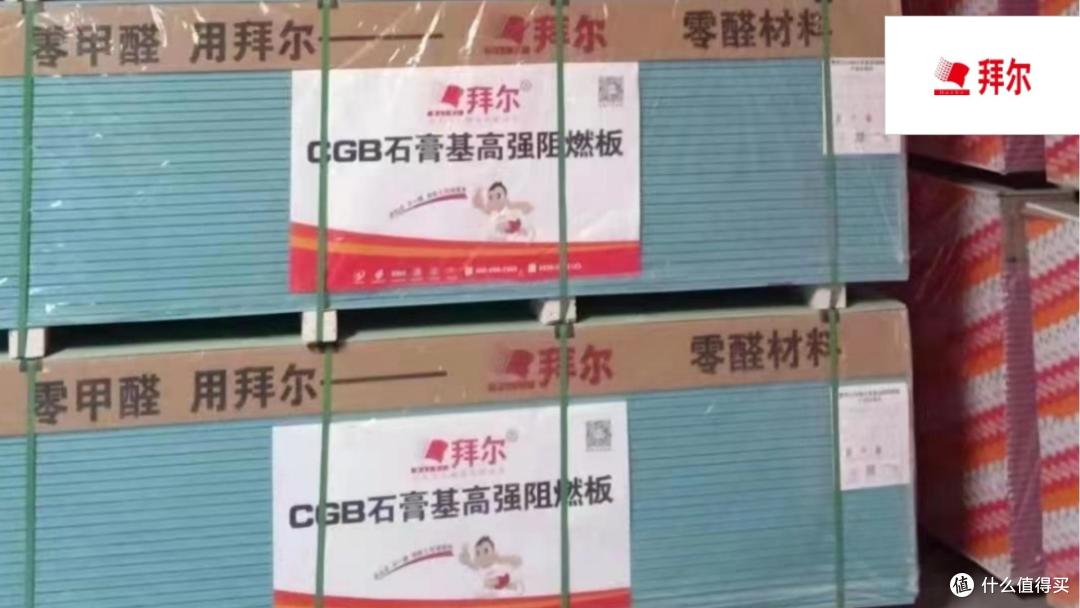 石膏板什么品牌最健康？这是2025年石膏板十大绿色品牌