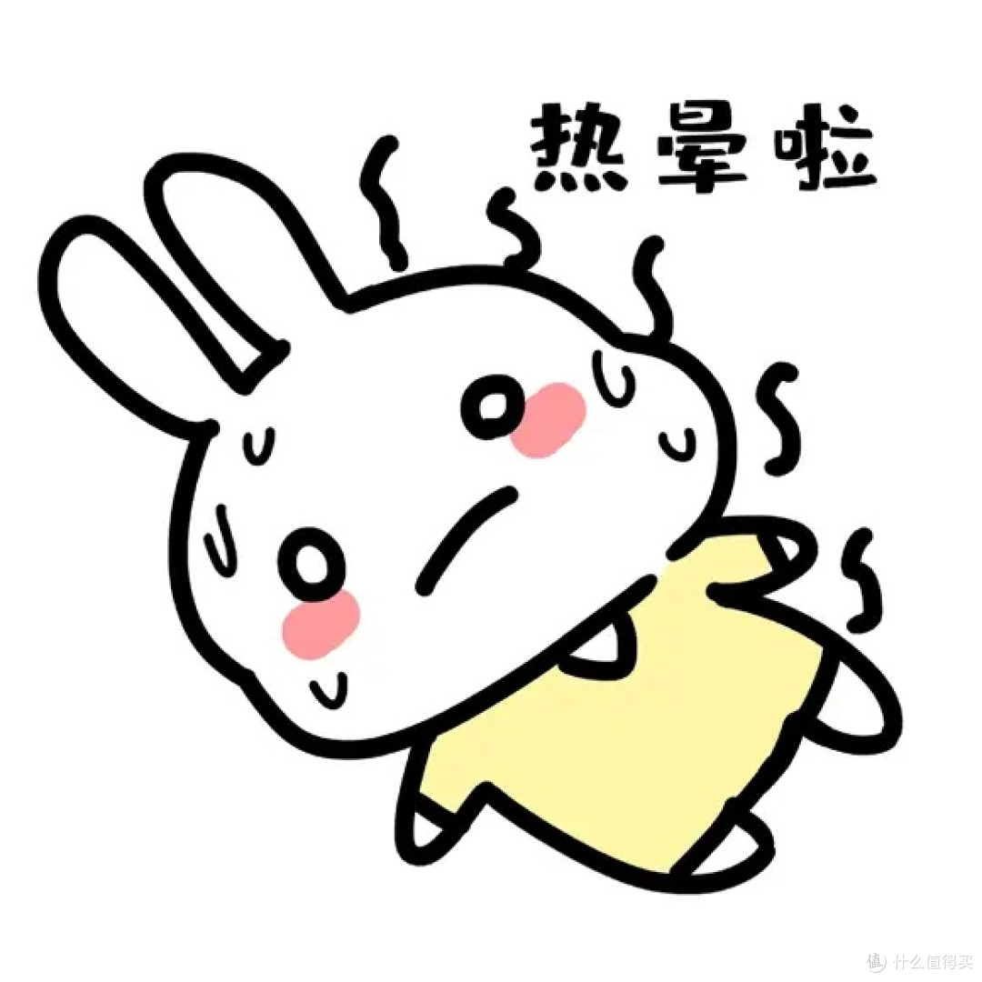 中暑了怎么办