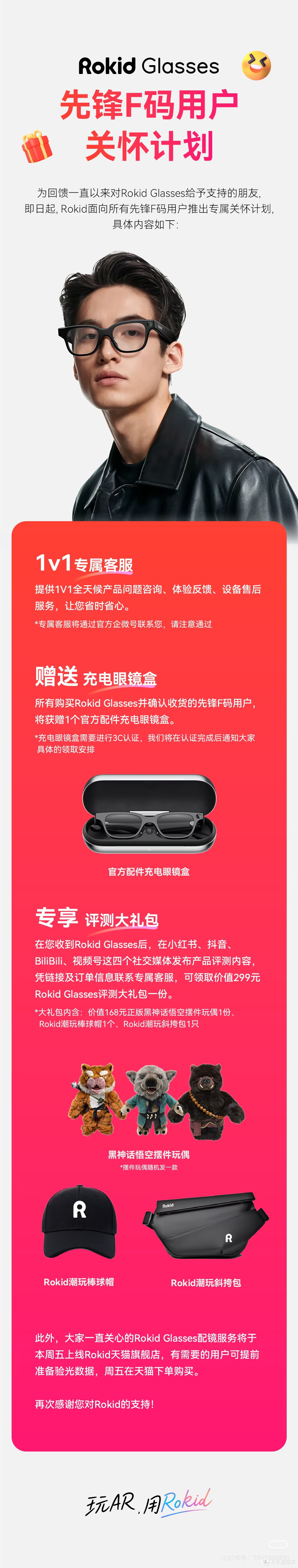 还付送礼包，到是诚意满满，不知道后期会不会全面做到真正把客户当客户，而不是小白鼠和韭菜