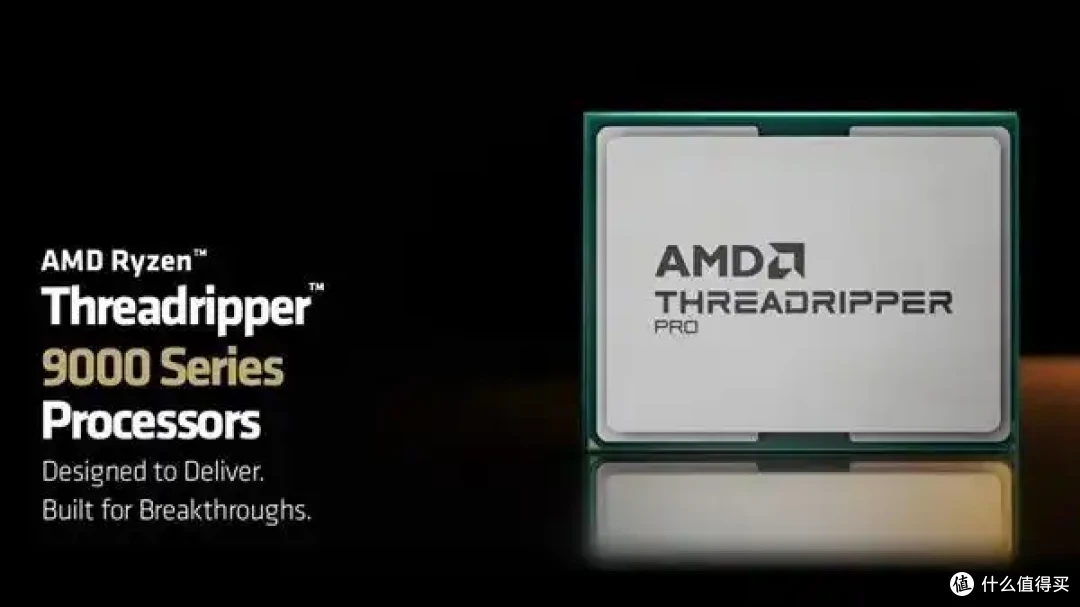 96核心99995元!AMD Zen5撕裂者国行价格震撼公布