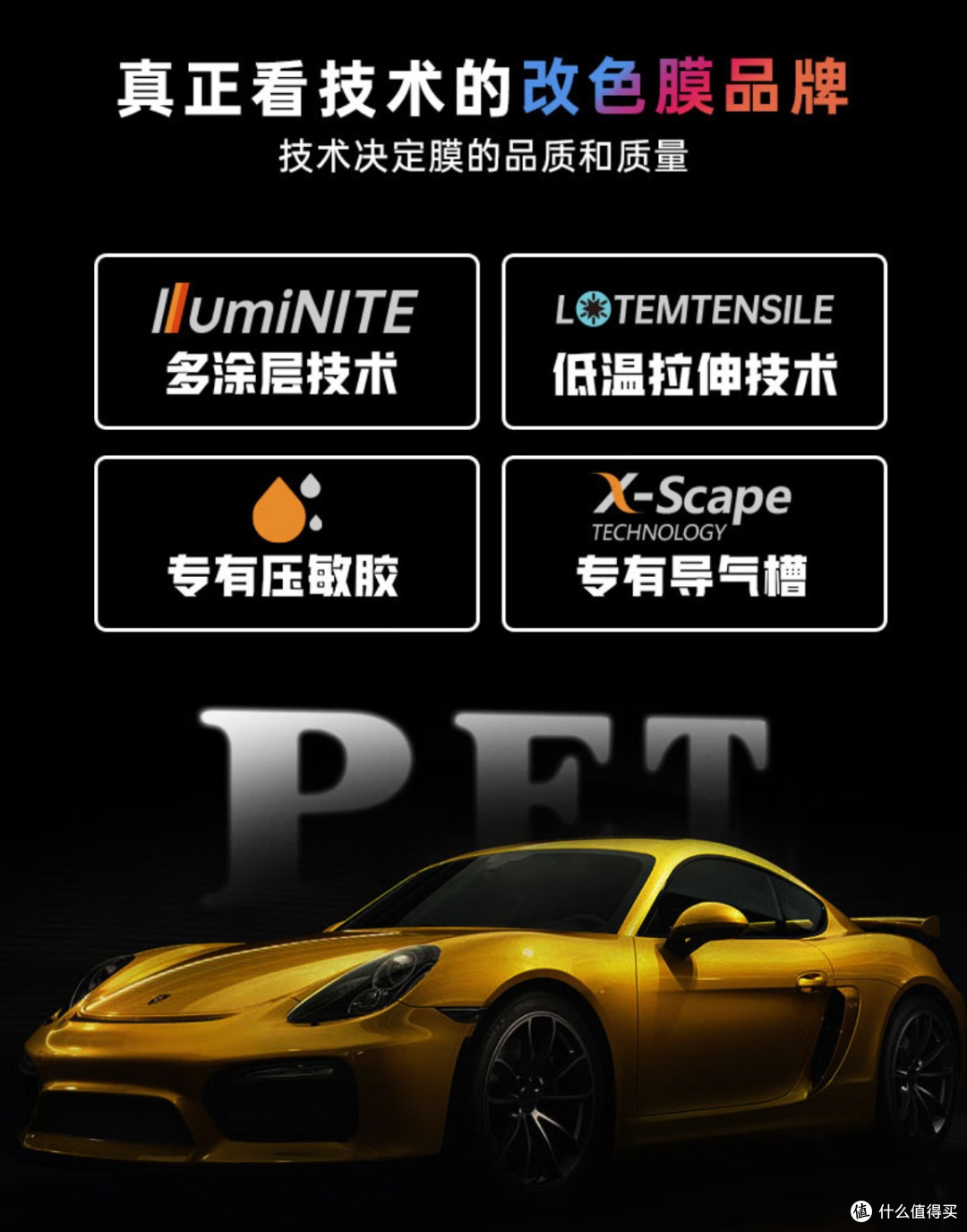 以车为画布，绘个性绚烂篇章