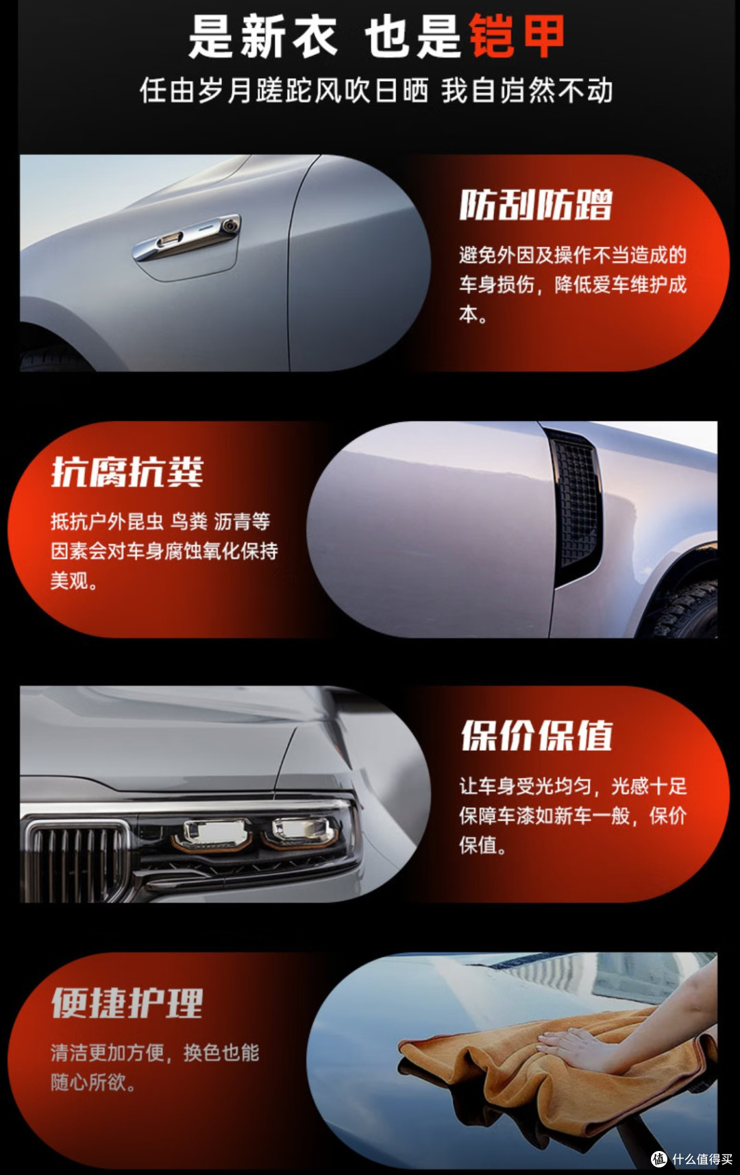 以车为画布，绘个性绚烂篇章