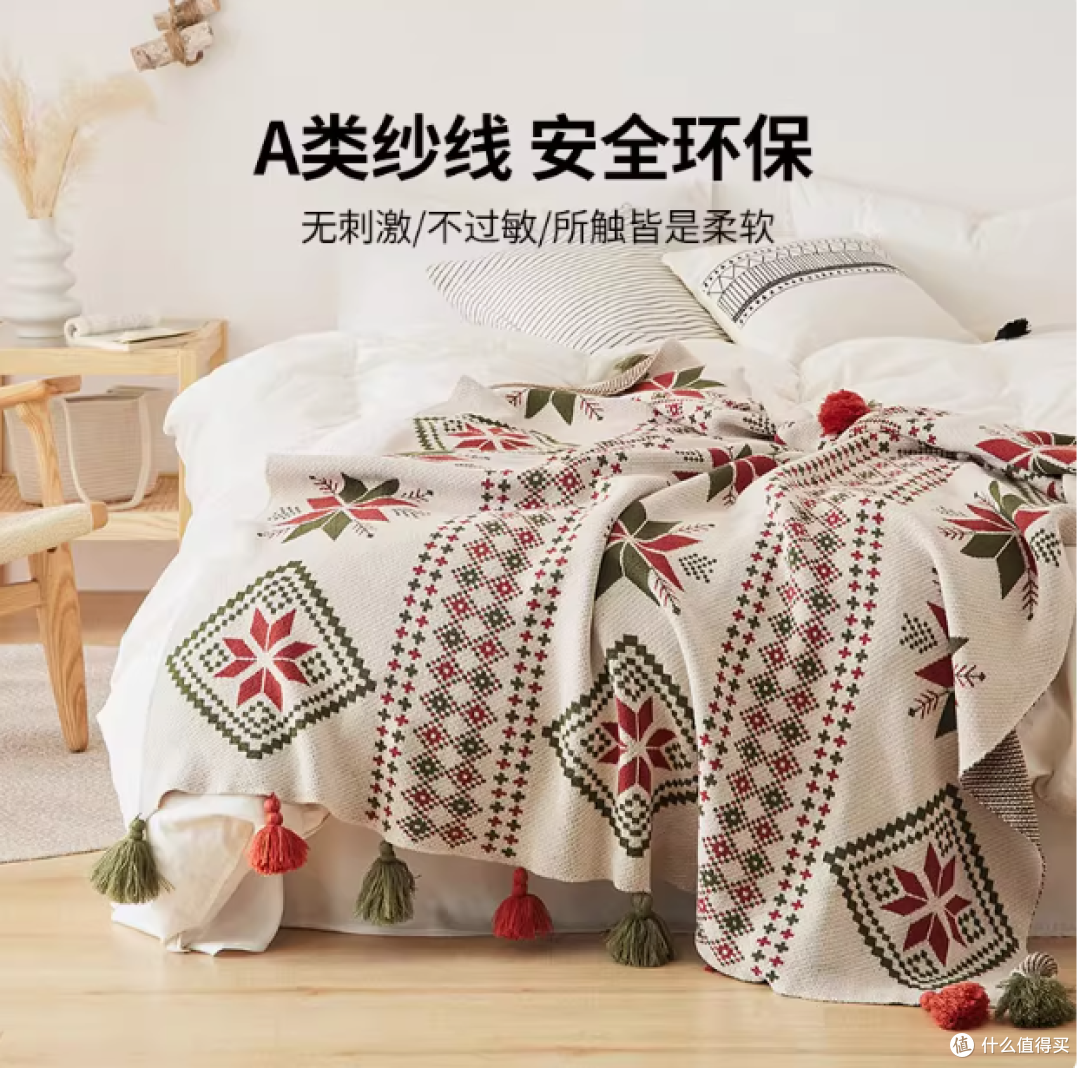 如奕家纺旗舰店全棉午睡毯:品质之选,舒适相伴