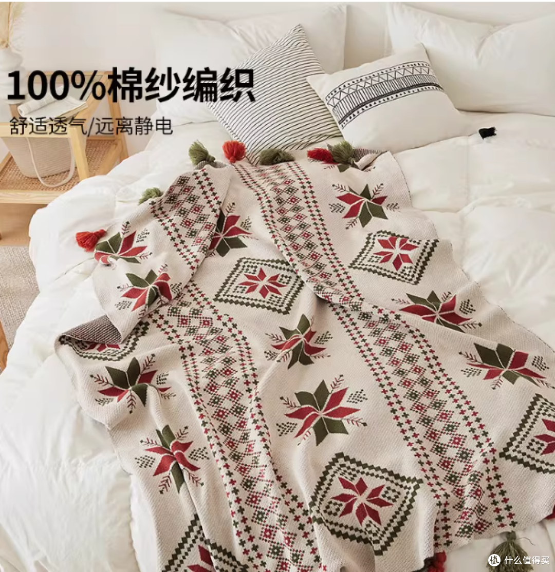 如奕家纺旗舰店全棉午睡毯:品质之选,舒适相伴