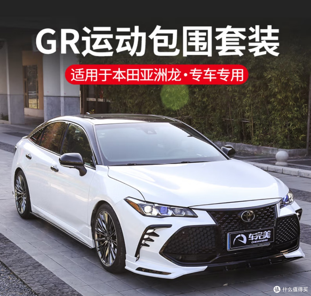 车内空间的"加减法":细节处提升驾驶品质感