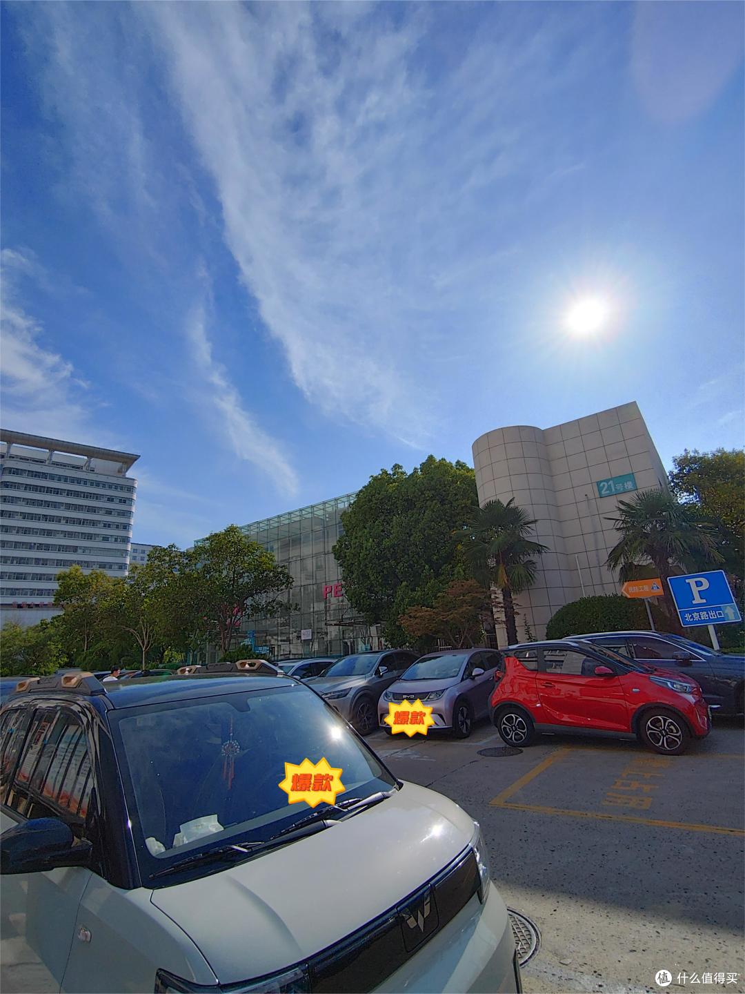 拍出的画面