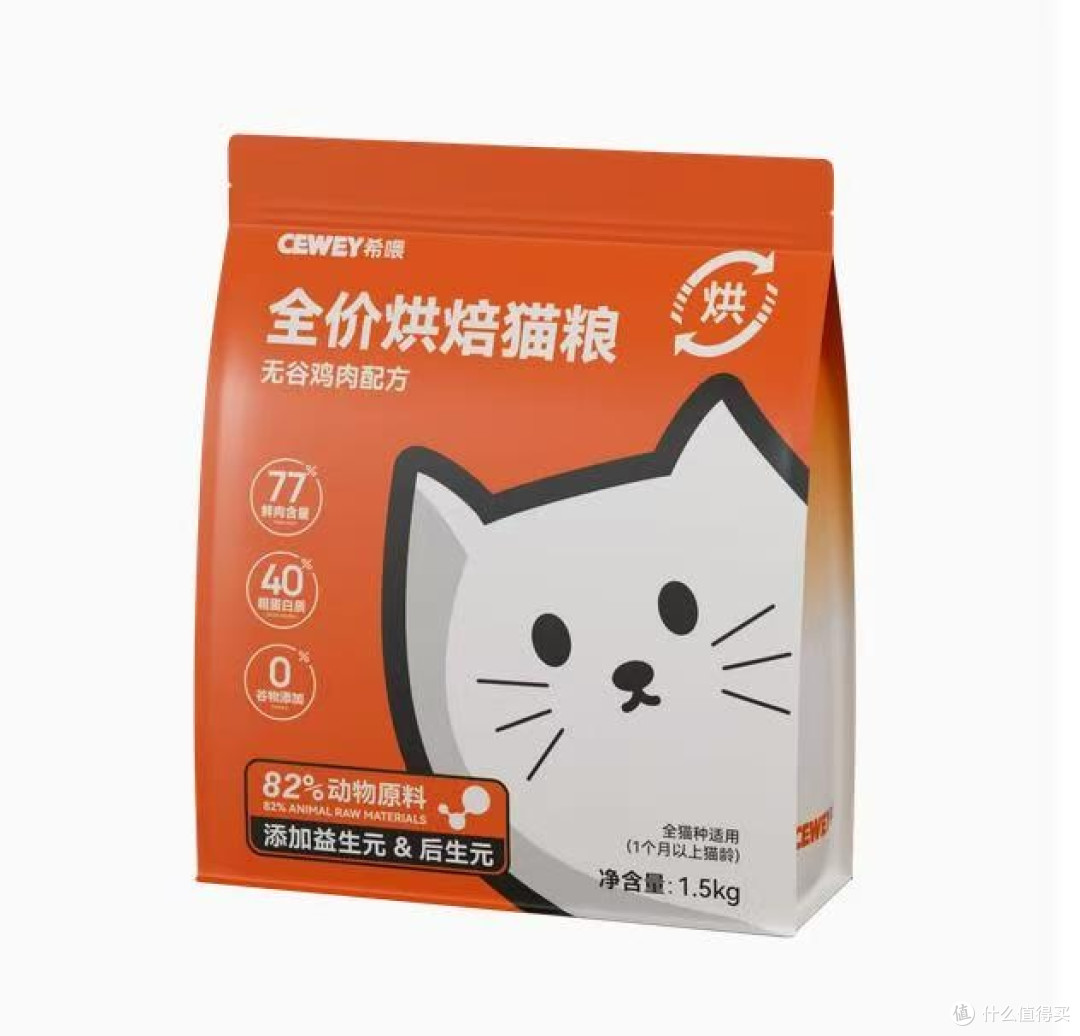 哪个品牌猫粮质量好?这5款价格亲民适口性却超能打!