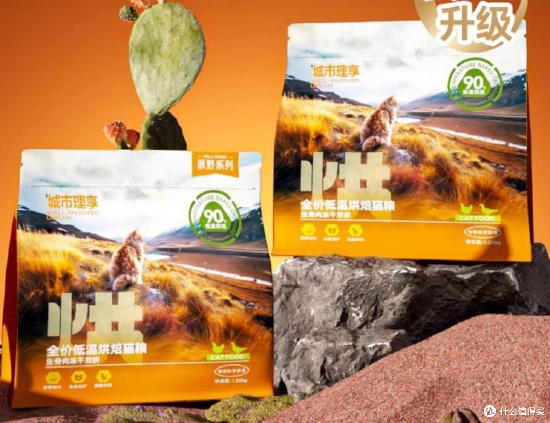 哪些宠物店猫粮品牌比较好?力荐5个长肉健康的猫粮