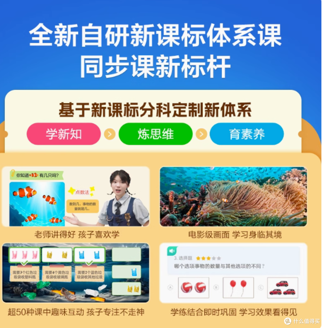 科大讯飞智能学习机 T30 Lite：学习的得力伙伴