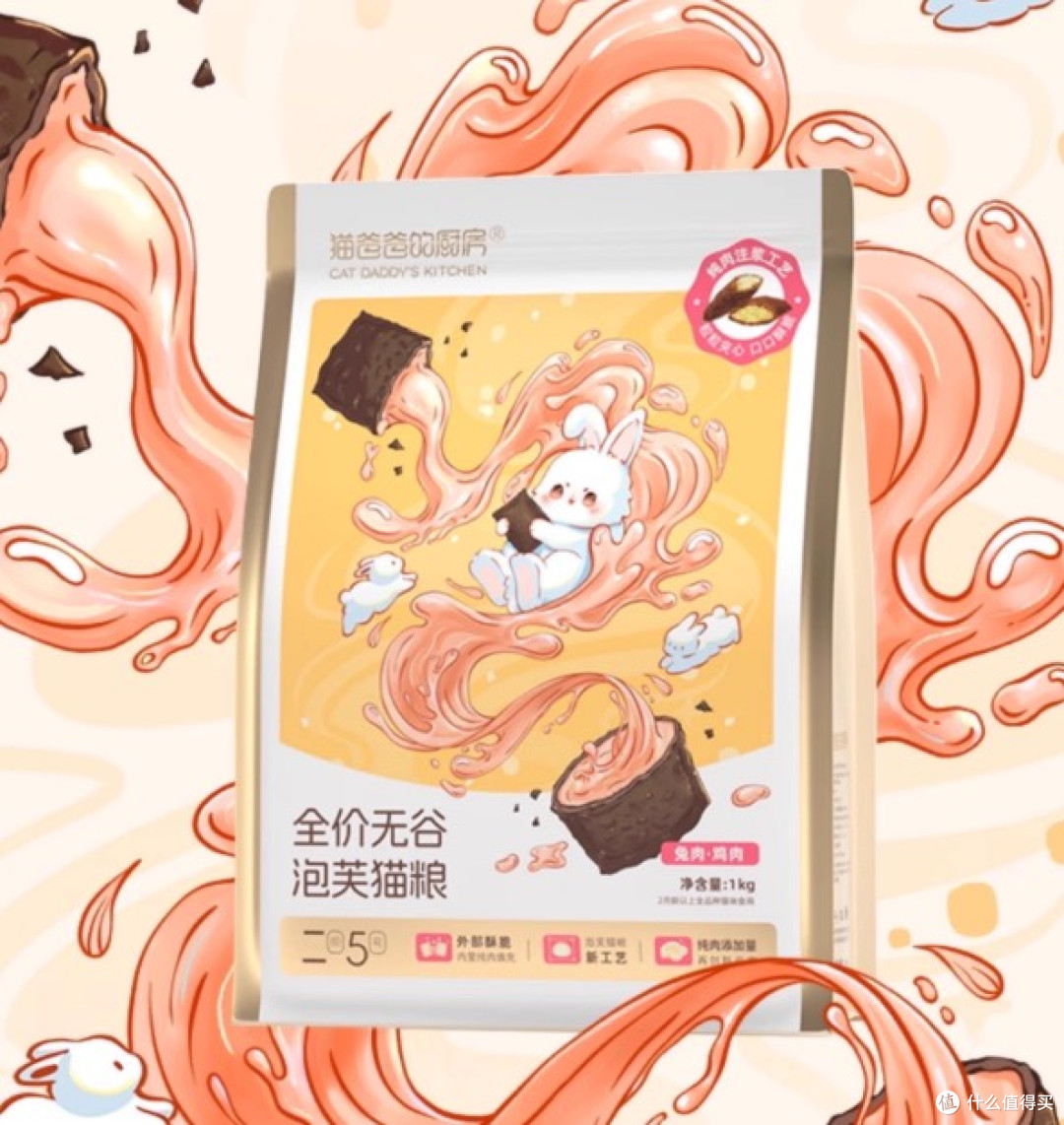 宠物猫粮怎么选?2025经济实惠的猫粮有营养的猫粮推荐