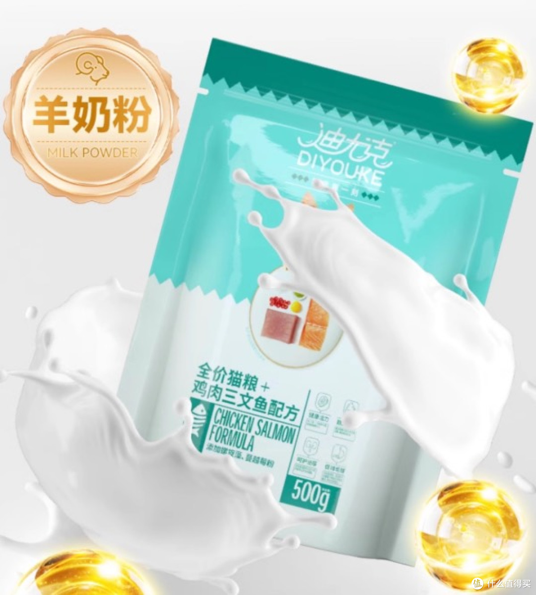 宠物猫粮怎么选?2025经济实惠的猫粮有营养的猫粮推荐