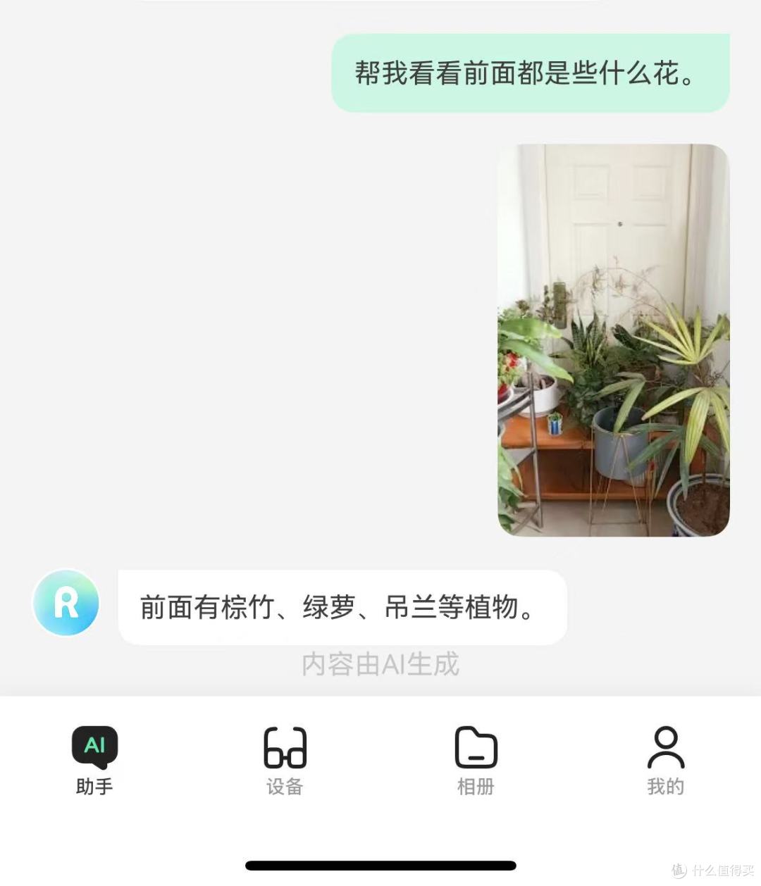 看见未来:rokid glasses 首测