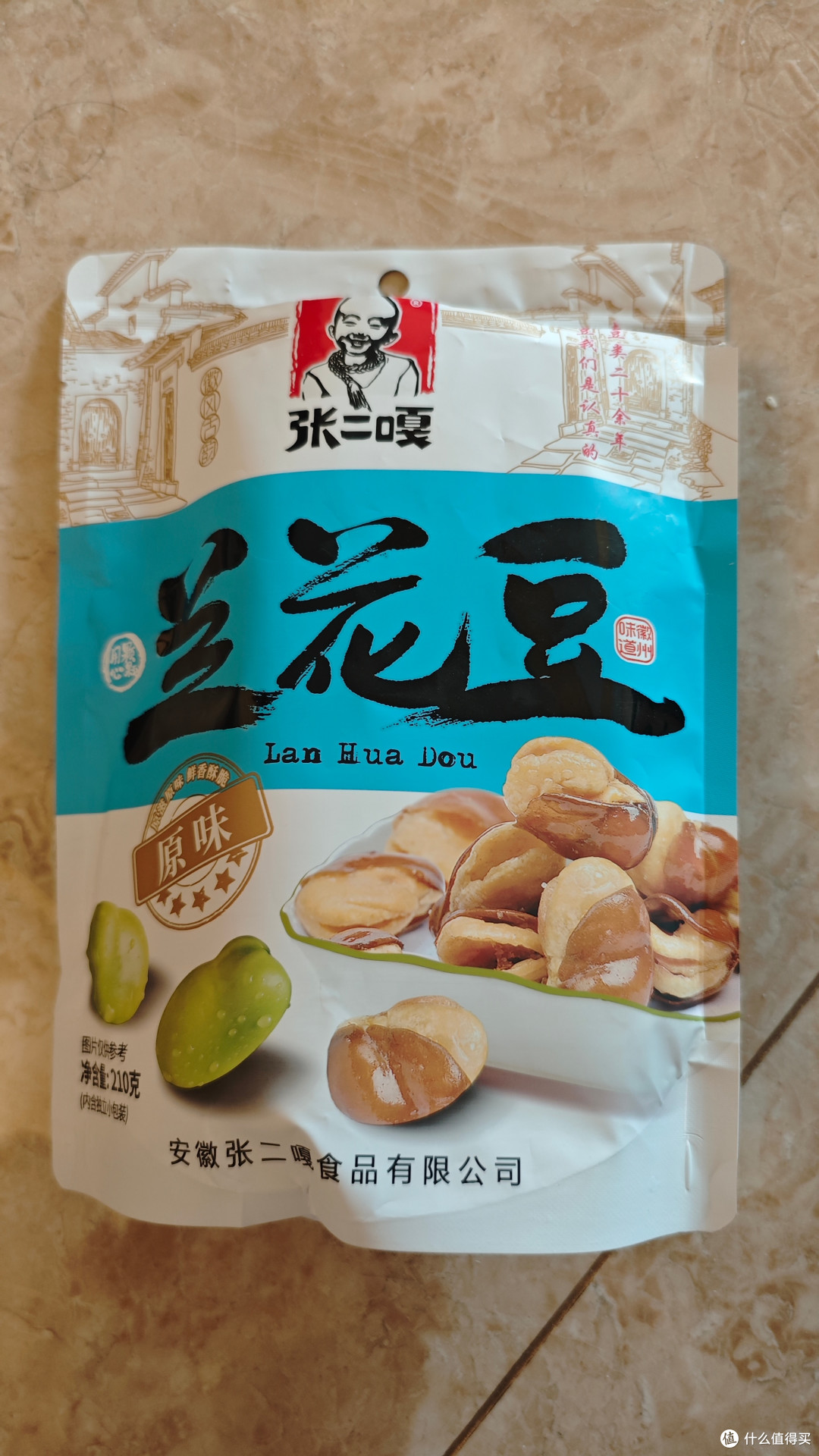 休闲小零食,追剧好伴侣,张二嘎兰花豆