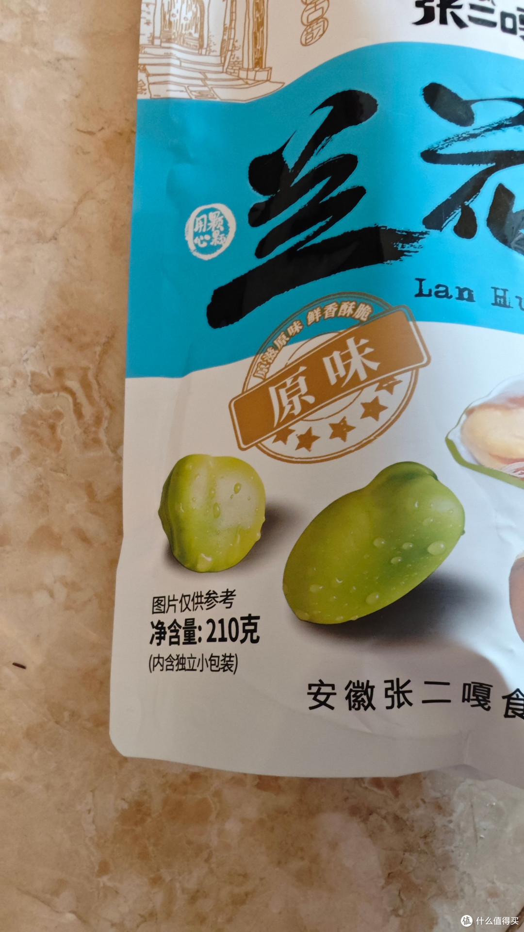 休闲小零食,追剧好伴侣,张二嘎兰花豆