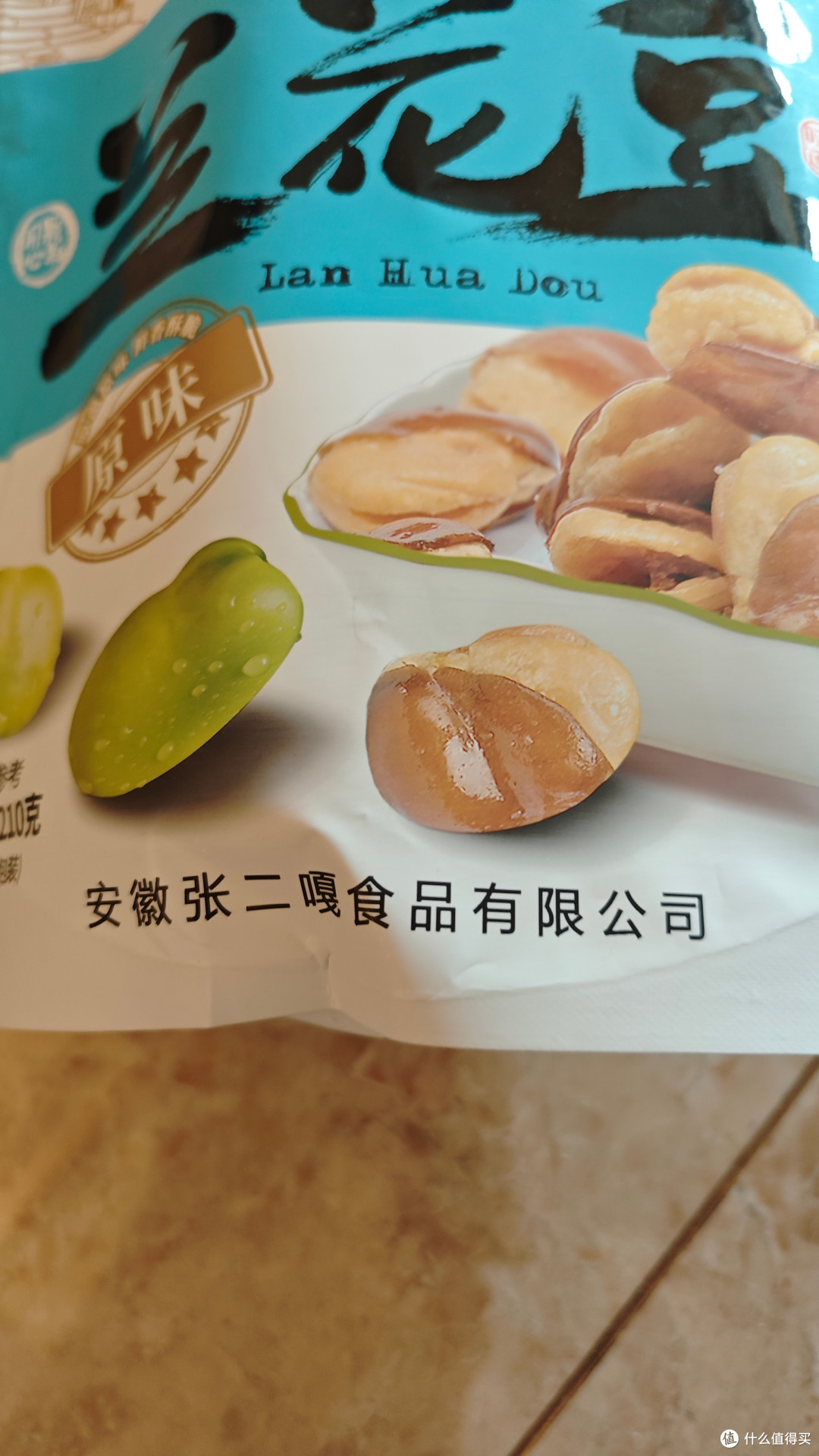 休闲小零食,追剧好伴侣,张二嘎兰花豆