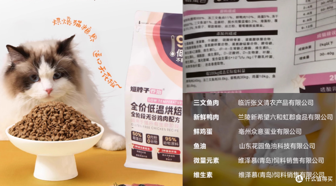 猫粮品牌有哪些好的?测评哪款是猫粮排名前十品牌布偶猫专用Top1