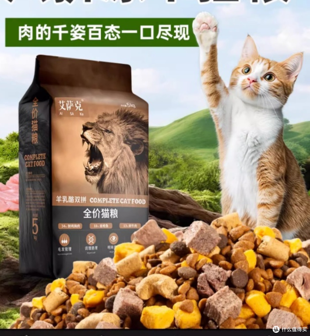 2025什么牌子的猫粮好？世界十大顶级猫粮品牌分析，养猫少走弯路