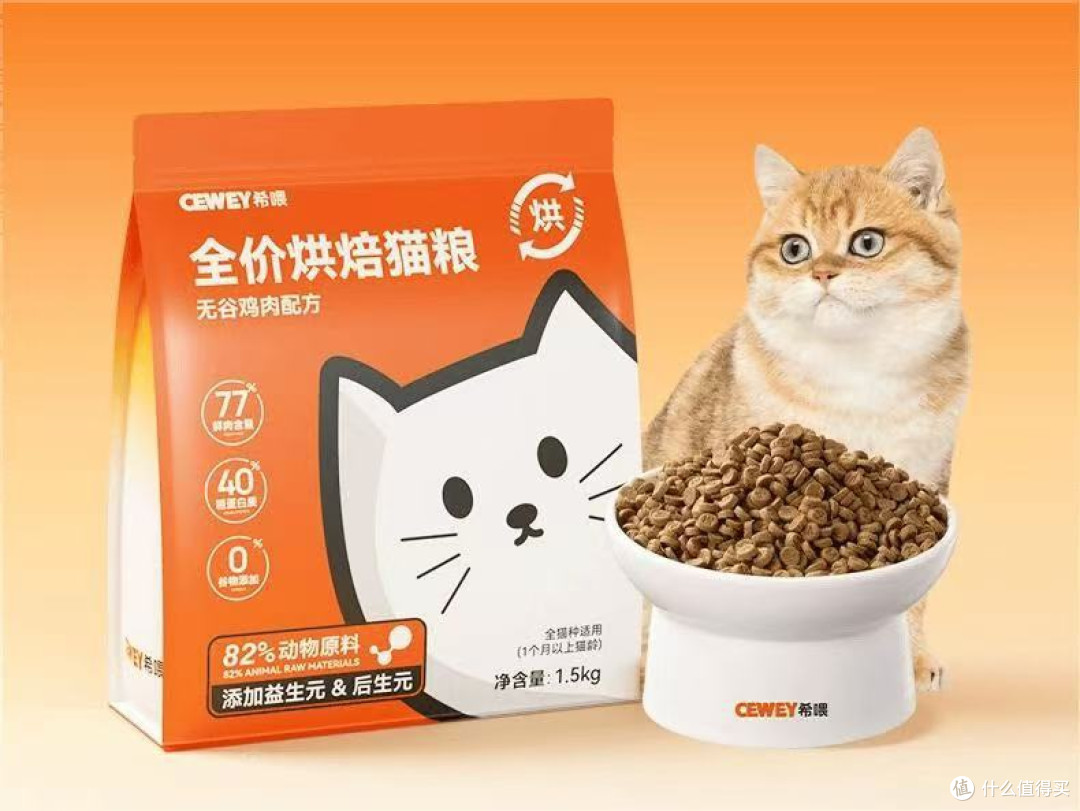 平价党买什么牌子的猫粮好?营养又便宜的十大品牌猫粮排行榜推荐