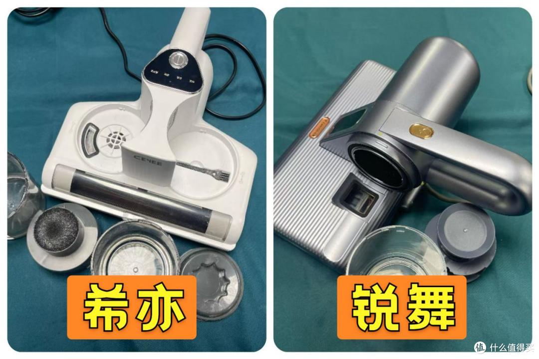 希亦和锐舞除螨仪差距大吗?哪个更值得购买?深度解析选购指南