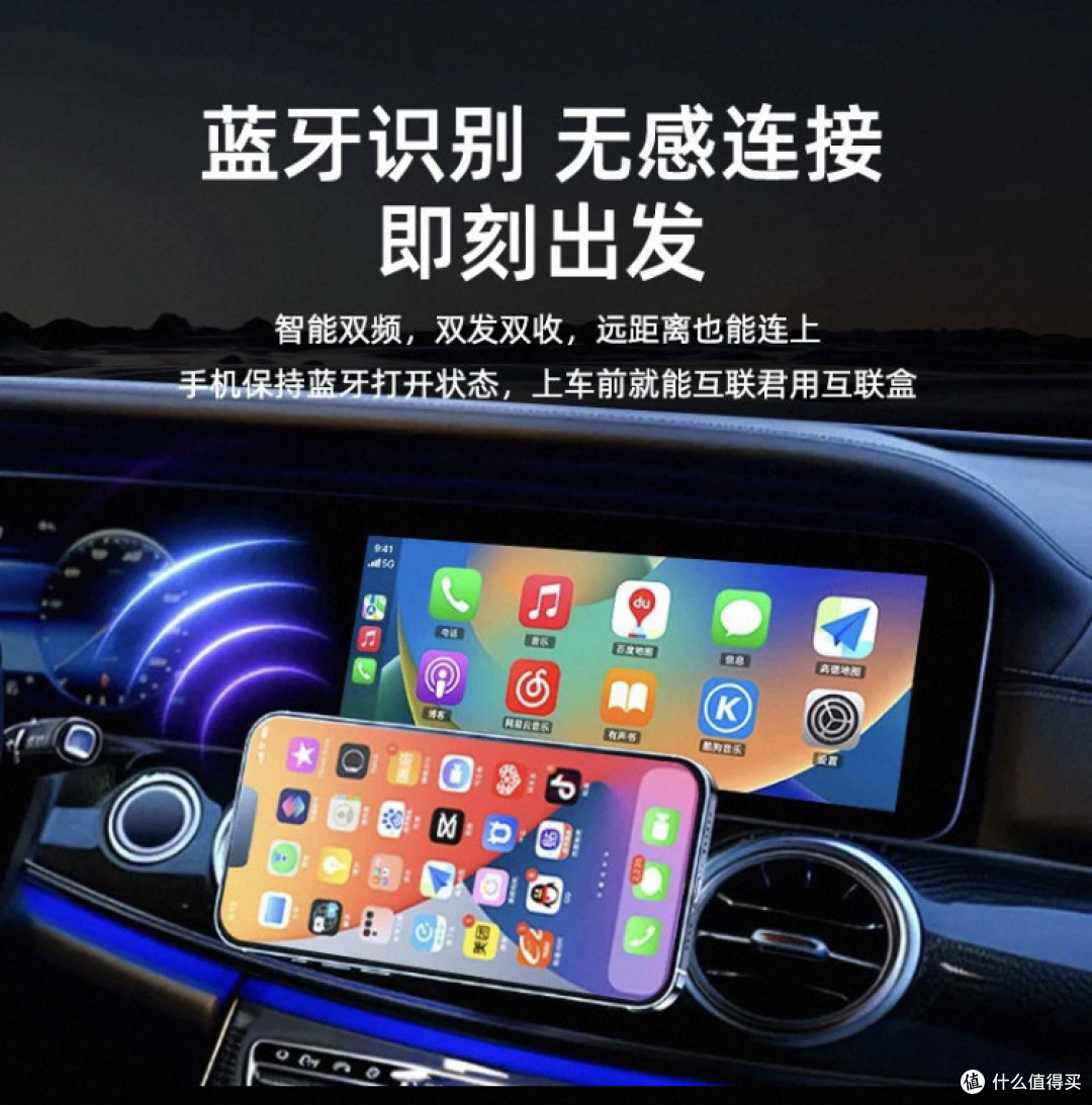 有了Carplay盒子,我的车机好像系统升级了一样快捷!