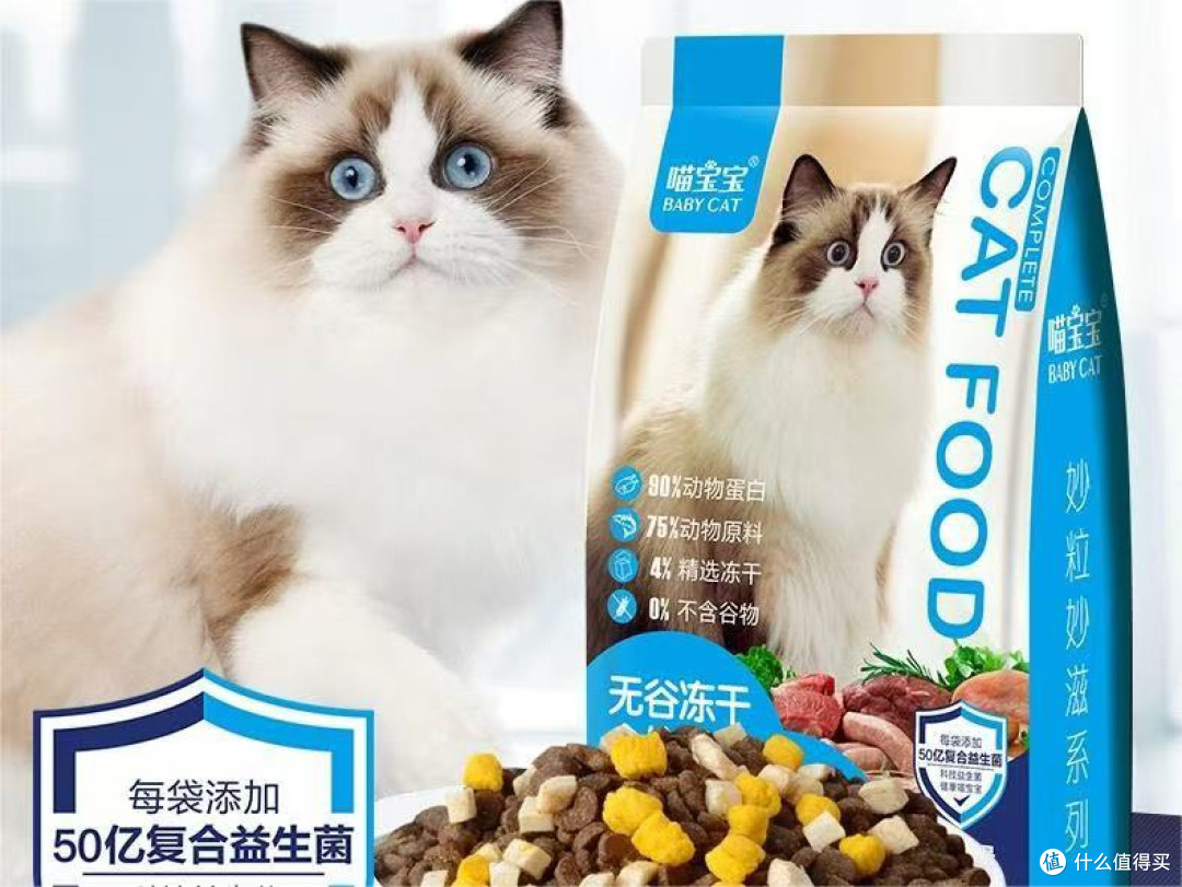 平价党买什么牌子的猫粮好?营养又便宜的十大品牌猫粮排行榜推荐