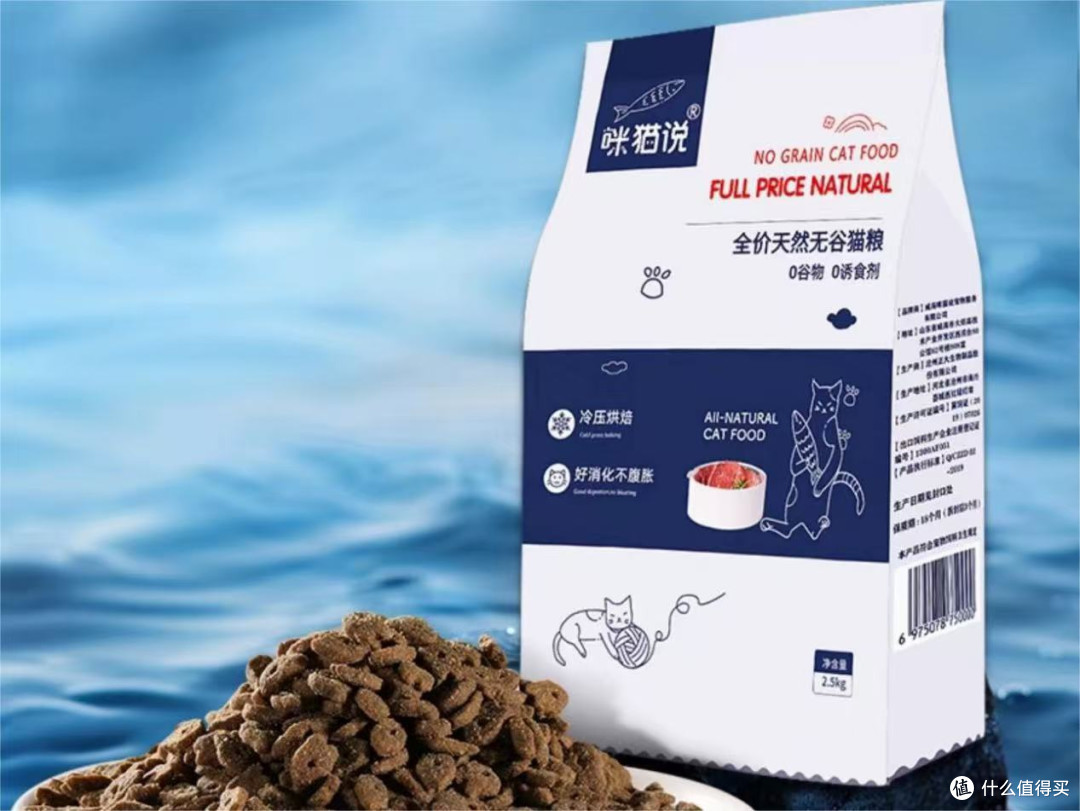 平价党买什么牌子的猫粮好?营养又便宜的十大品牌猫粮排行榜推荐