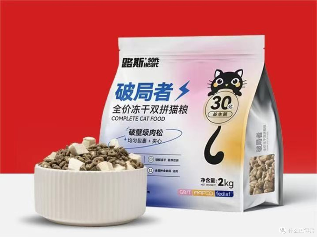 平价党买什么牌子的猫粮好?营养又便宜的十大品牌猫粮排行榜推荐