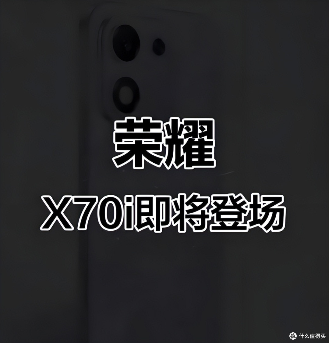 大师级的续航,黄铜的性能!荣耀新机有点东西