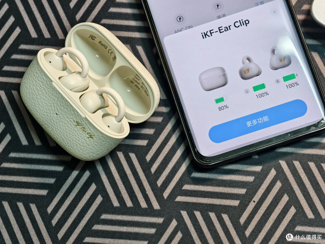 iKF Ear Clip深度体验,这耳机夹在耳朵上,我差点忘了它的存在!