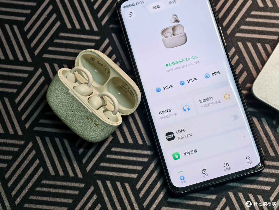 iKF Ear Clip深度体验,这耳机夹在耳朵上,我差点忘了它的存在!