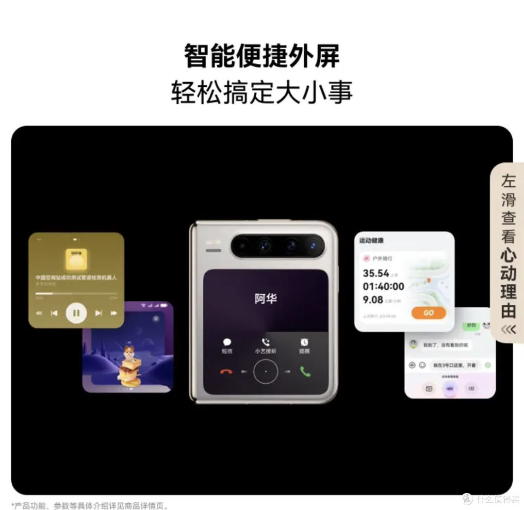 华为Pura X:折叠屏实用体验的卓越之选!
