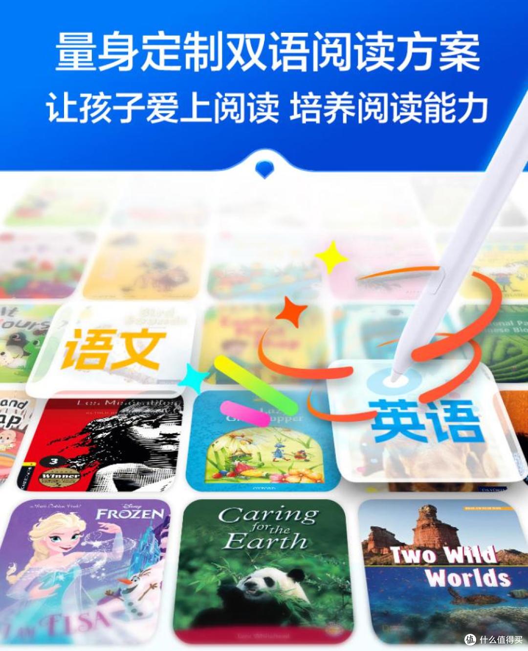 2025最建议买的6款科大讯飞学习机