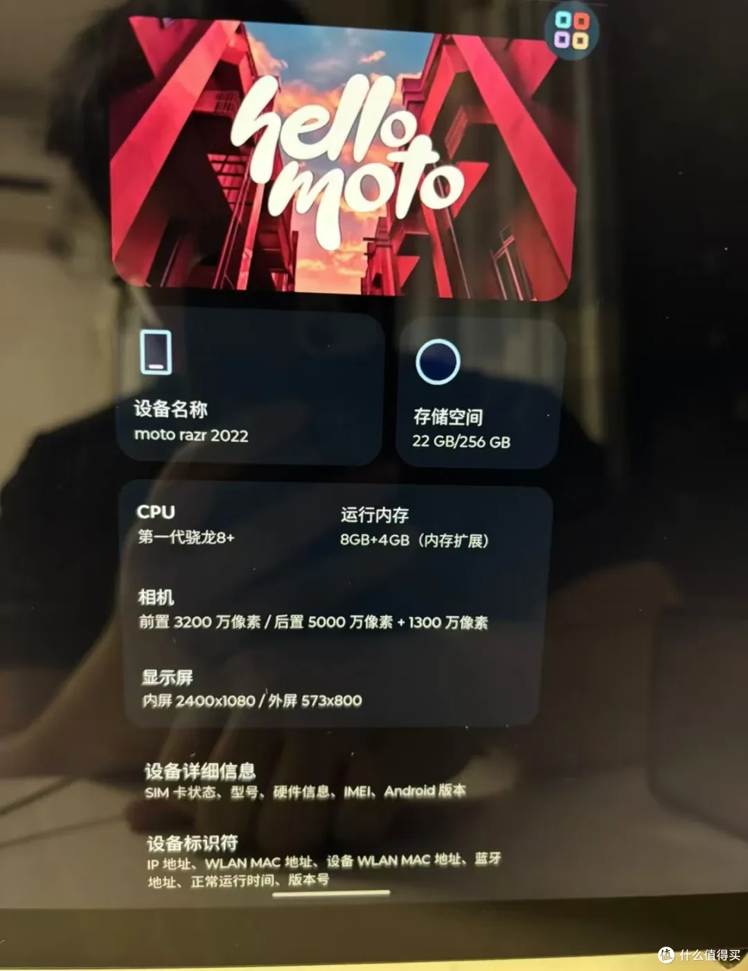 性价比爆棚的骁龙8+小折叠,二手才几百块,还能当安卓盒子