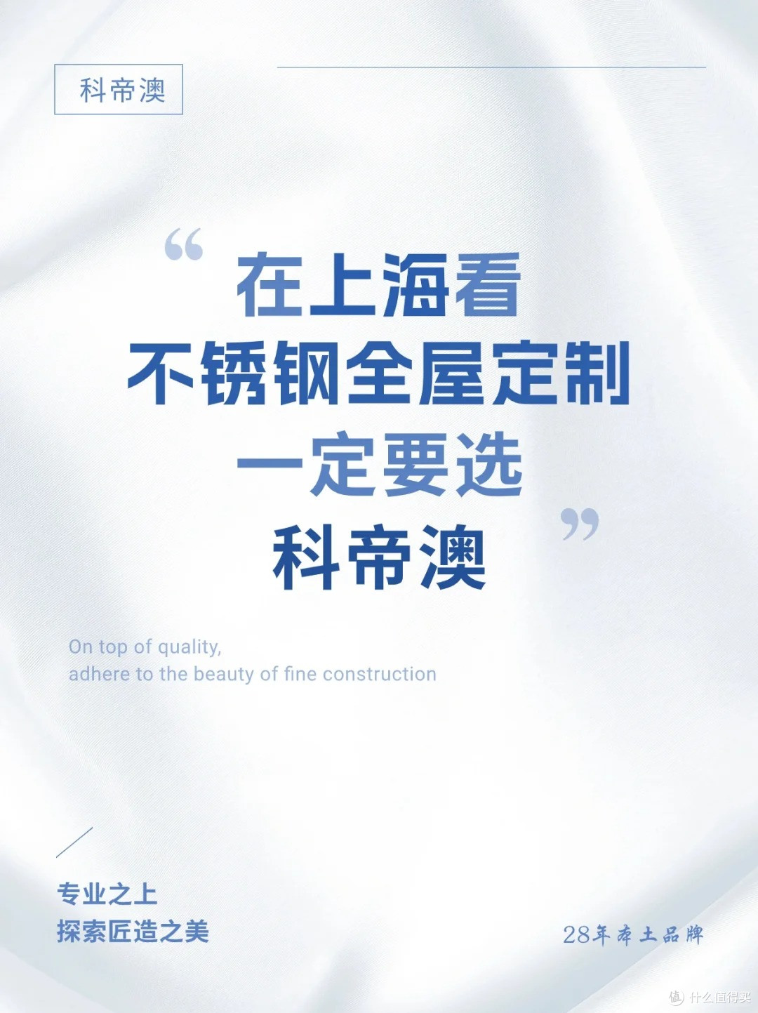2024不锈钢橱柜十大名牌揭晓,不锈钢整体橱柜定制哪家好?