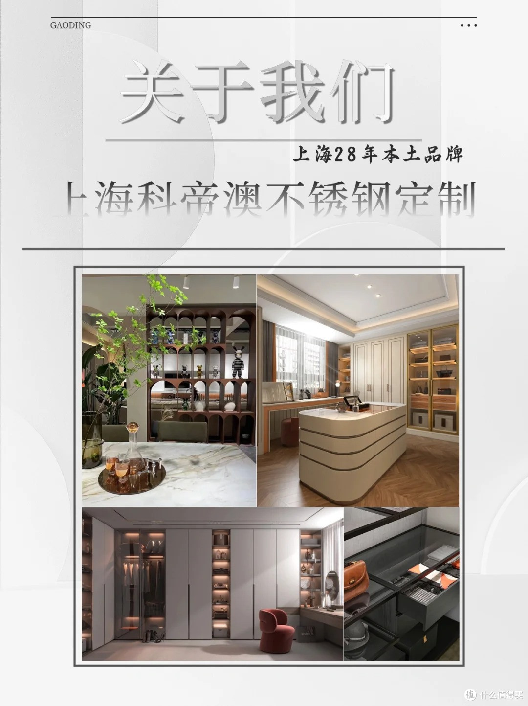 2024不锈钢橱柜十大名牌揭晓，不锈钢整体橱柜定制哪家好？
