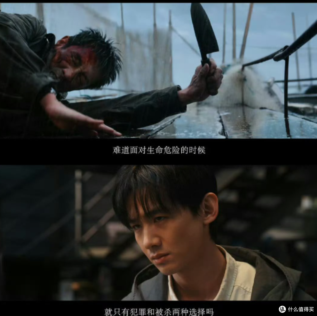 迷雾剧场——《正当防卫》高能烧脑