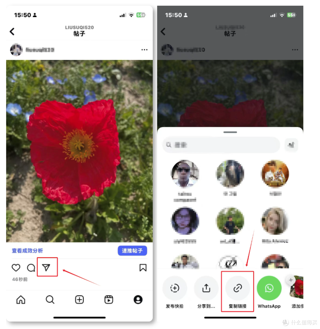 ins高清视频图片保存快捷指令