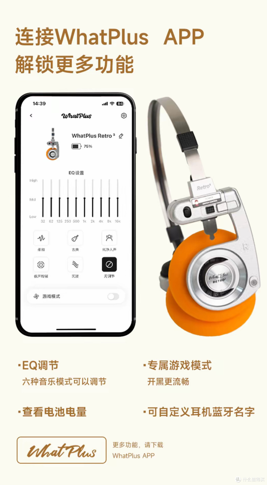 人生第一副头戴式耳机?大学生高性价比推荐