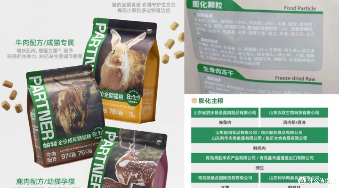 猫粮哪种品牌好吃?适合幼猫的猫粮Top3评测