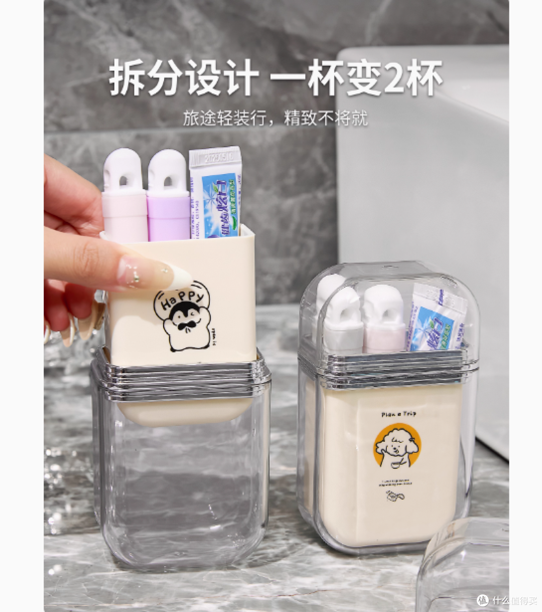 🧳旅行党狂喜!这个洗漱套装把「精致」塞进背包里~