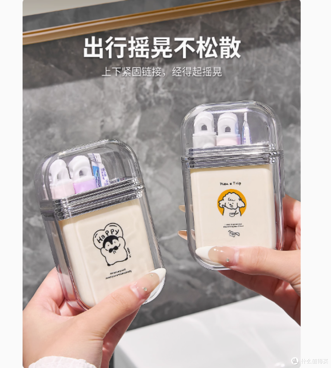 🧳旅行党狂喜!这个洗漱套装把「精致」塞进背包里~