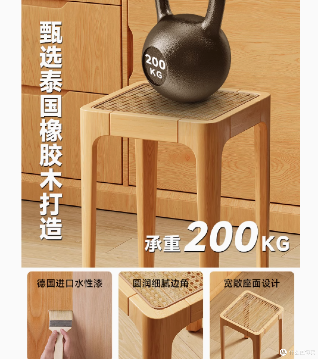藤壳旗舰店实木藤编高凳子：兼具美观与实用的家居好物