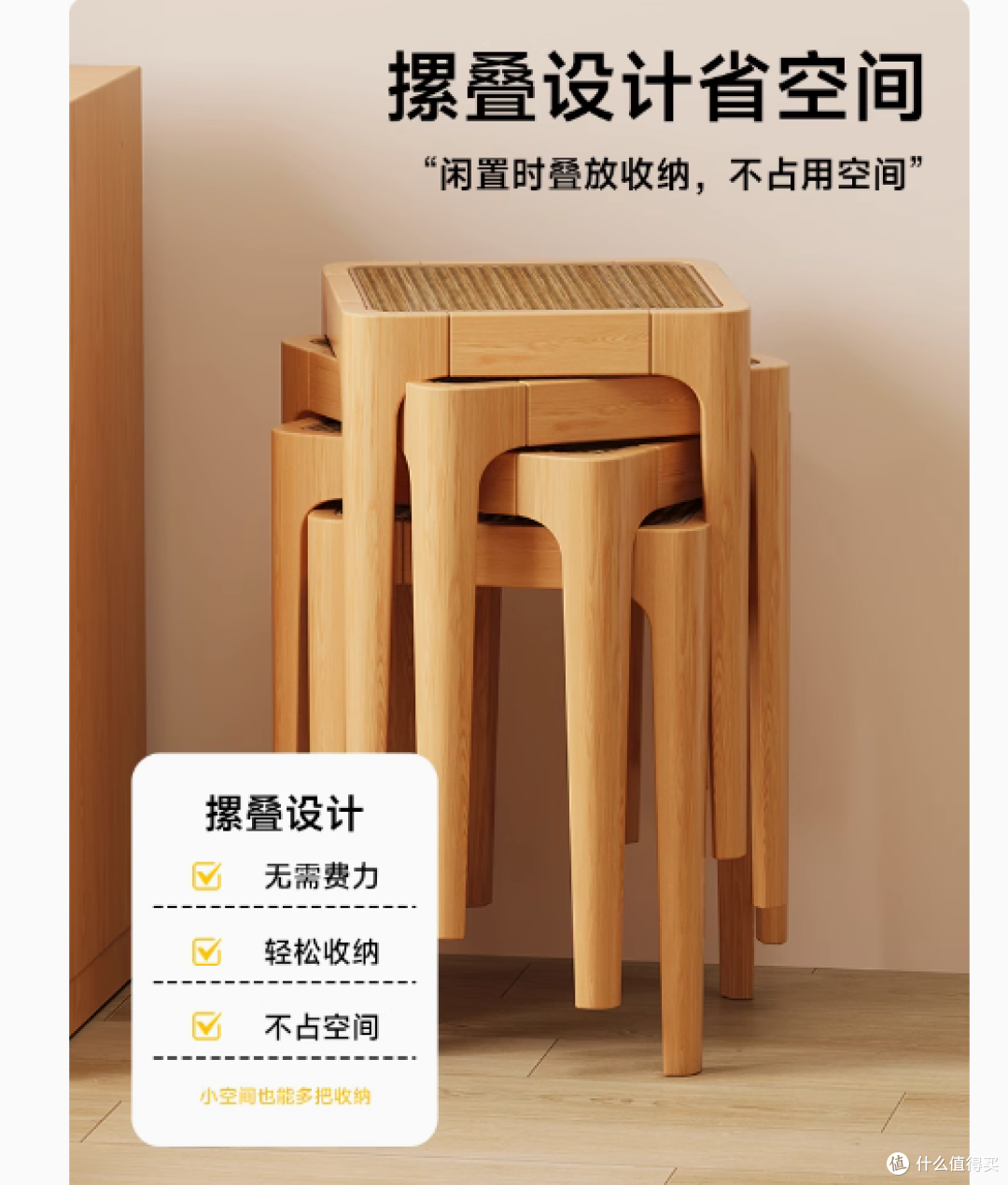 藤壳旗舰店实木藤编高凳子：兼具美观与实用的家居好物
