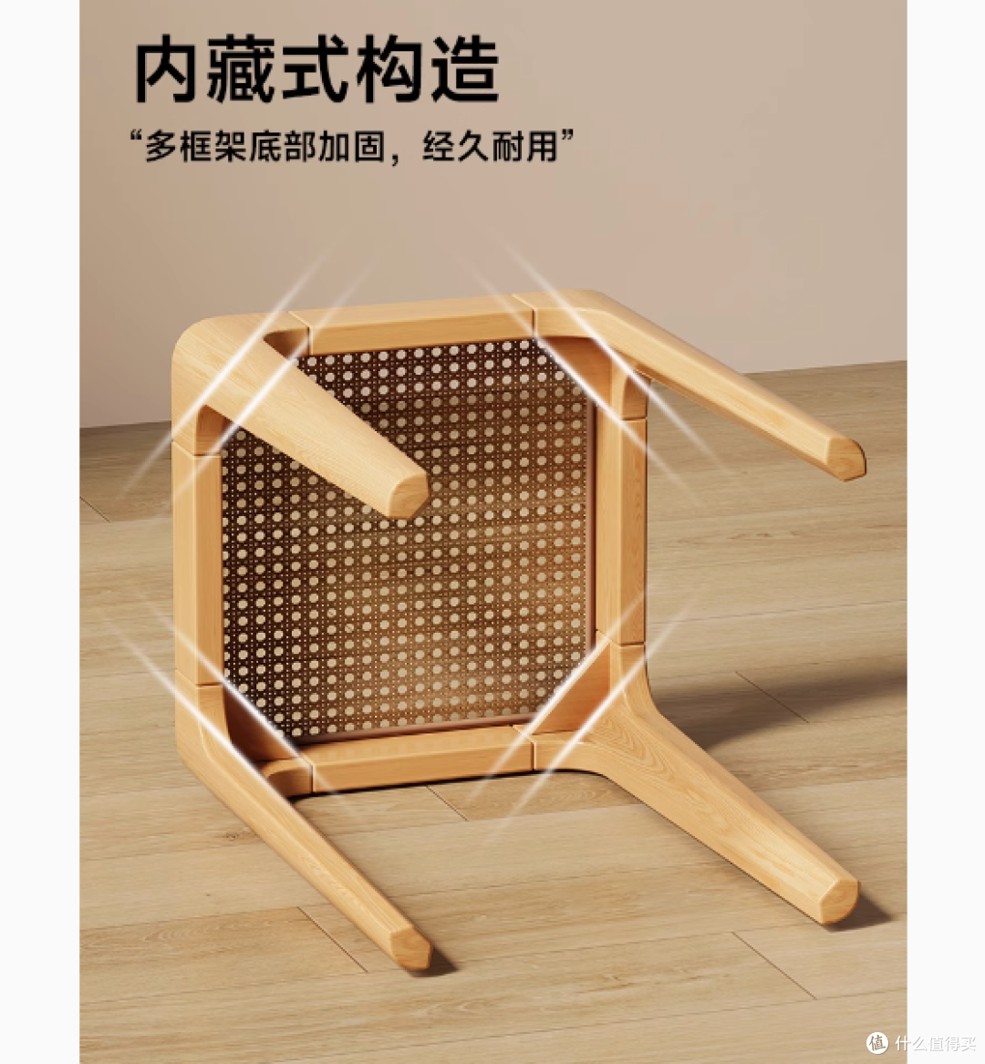 藤壳旗舰店实木藤编高凳子：编织自然与实用的家居诗意