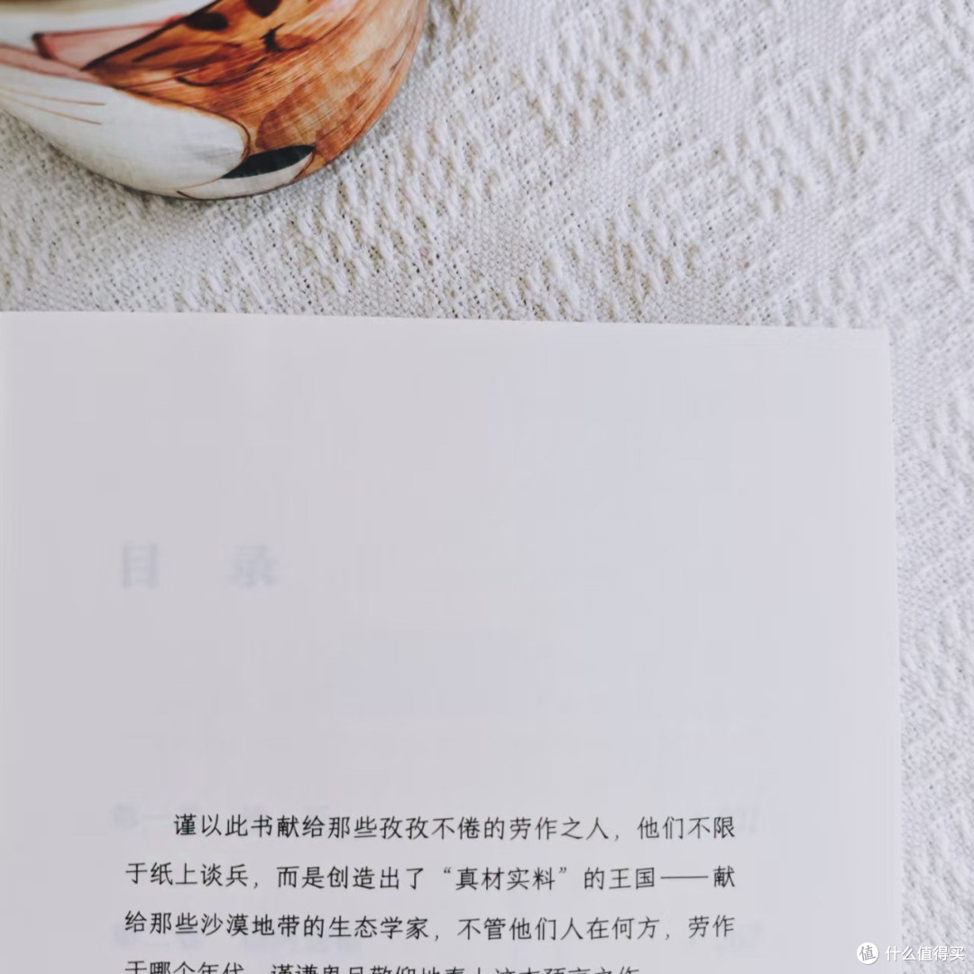 《沙丘》:沙漠星球上的权力与宿命之歌