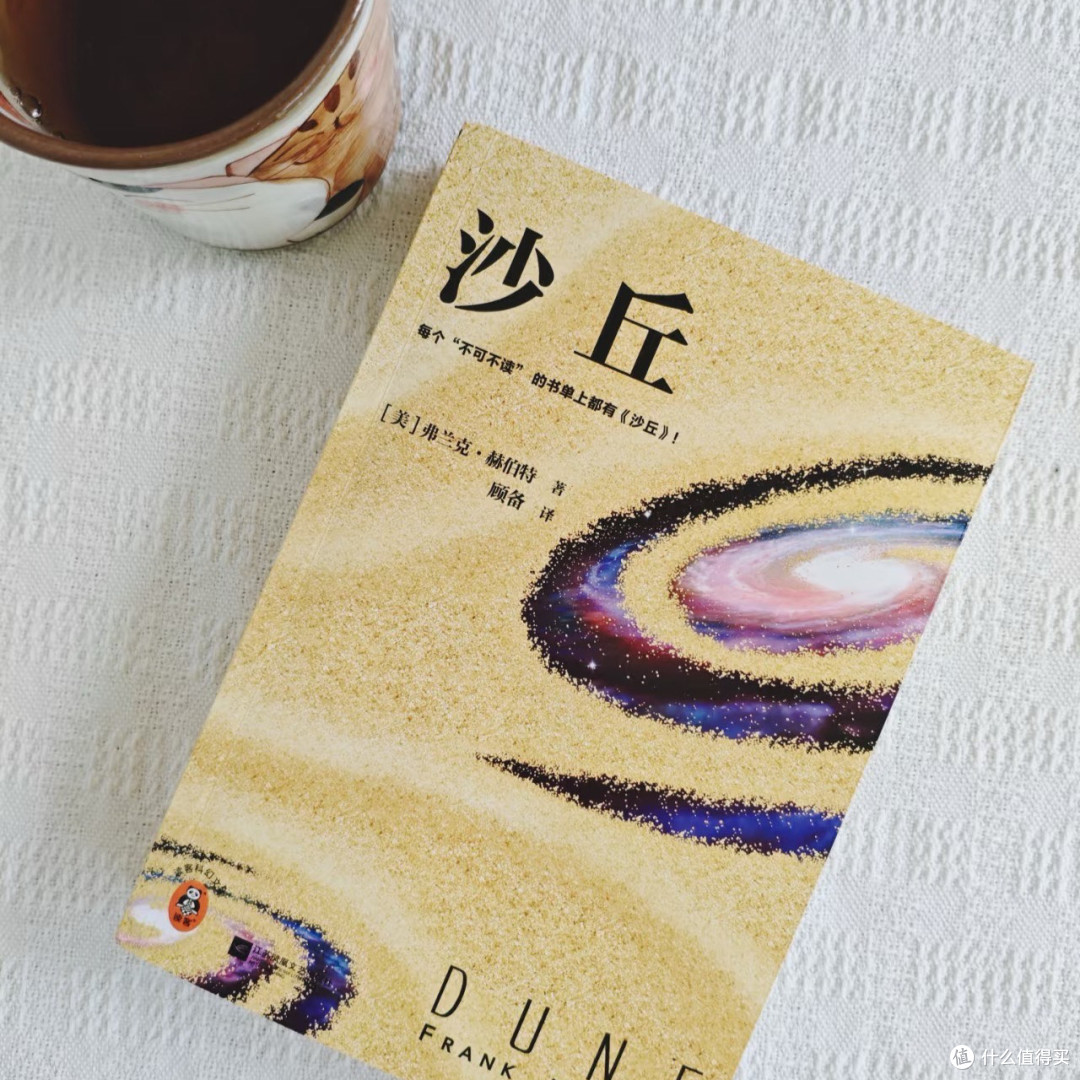 《沙丘》:沙漠星球上的权力与宿命之歌